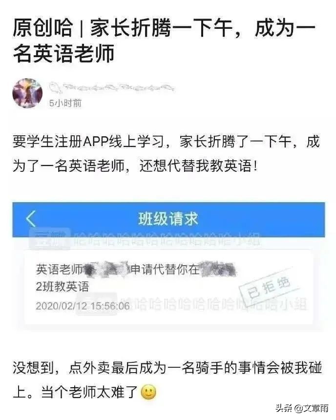 钉钉又崩了吗,钉钉崩了是啥意思