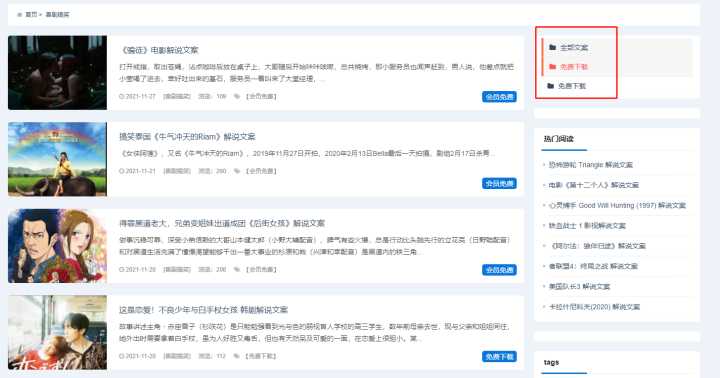 视频模板设计网站推荐,十大免费视频模板app