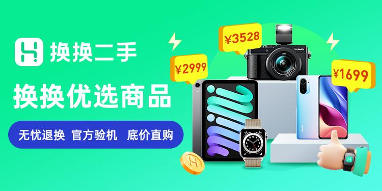 闲鱼网二手手机交易市场靠谱吗,二手手机闲鱼靠谱还是淘宝靠谱