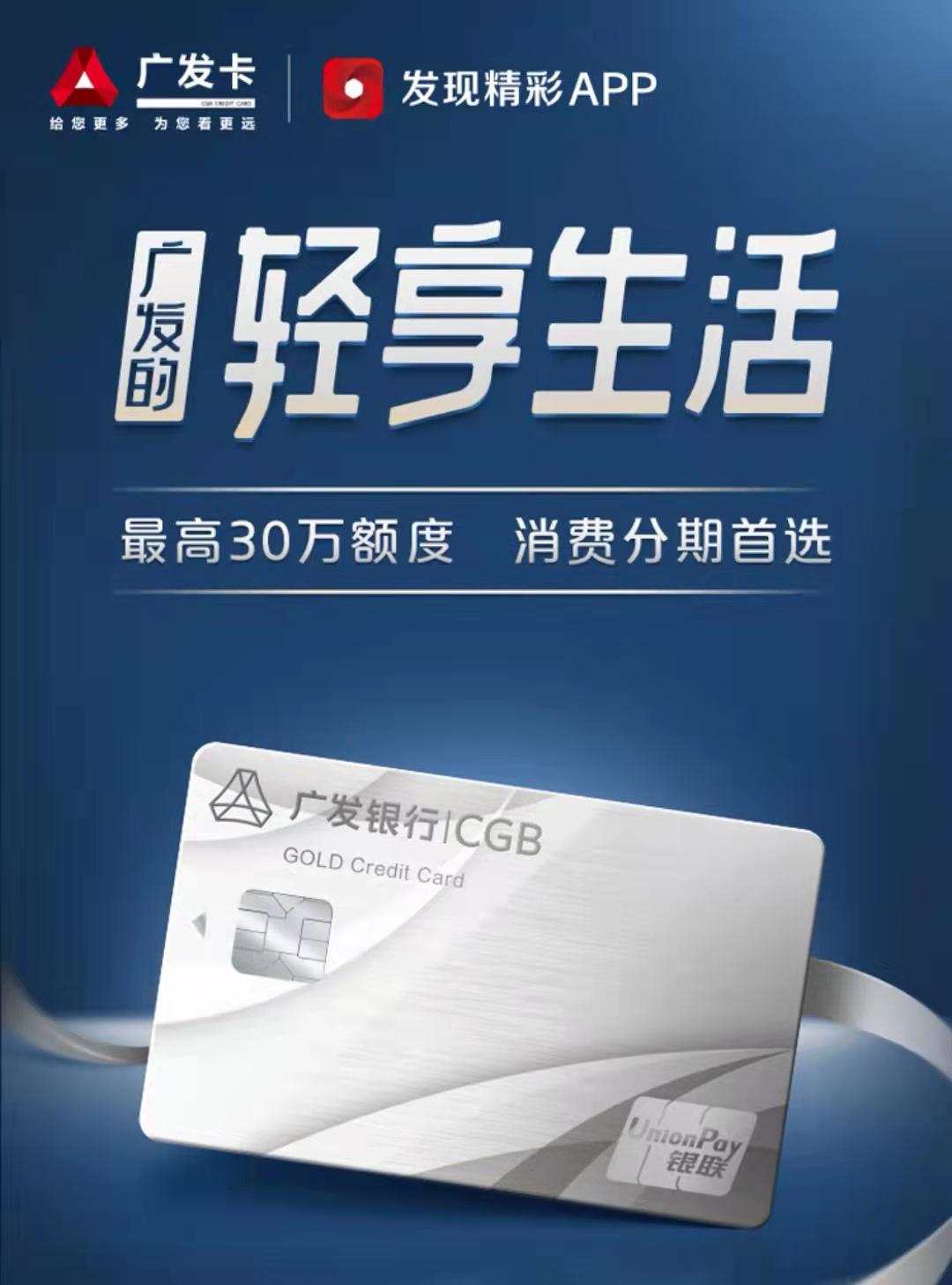 “自动签约分期”银行赤裸裸撕下遮羞布！