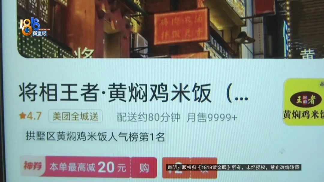 加盟黄焖鸡米饭自己不会做怎么办,加盟黄焖鸡米饭咋样呢