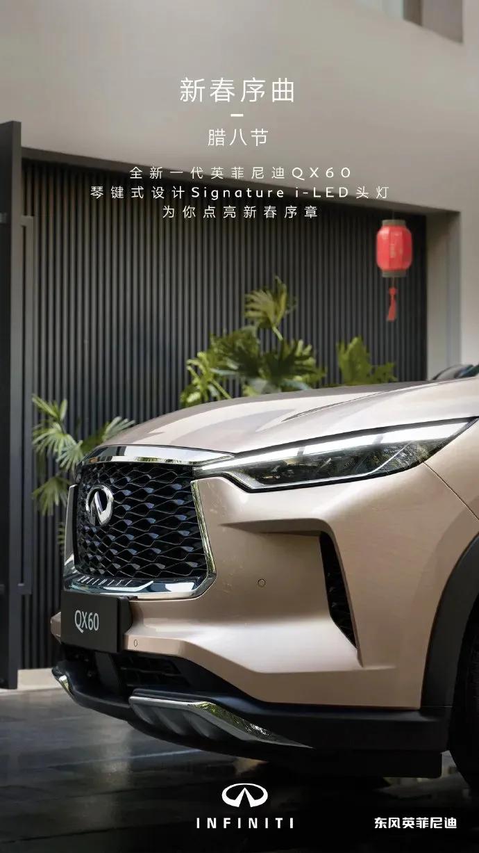 腊八节借势海报,超级年货节宣传海报