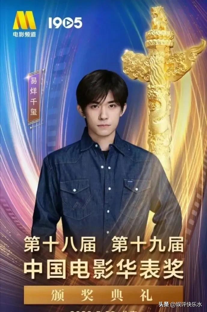 华表奖首位00后影后张子枫,华表奖首位00后“影后”