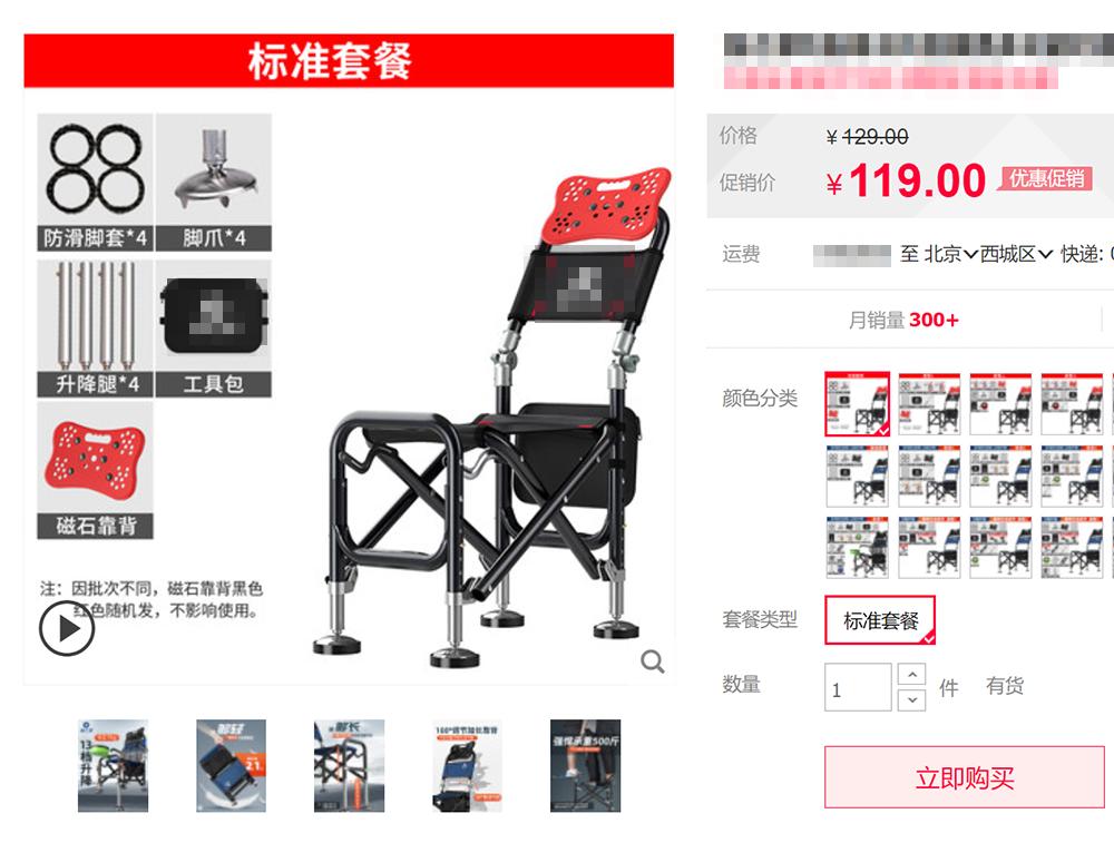 野钓选钓箱还是钓椅还是小钓台,纠结钓台是镂空还是平面好