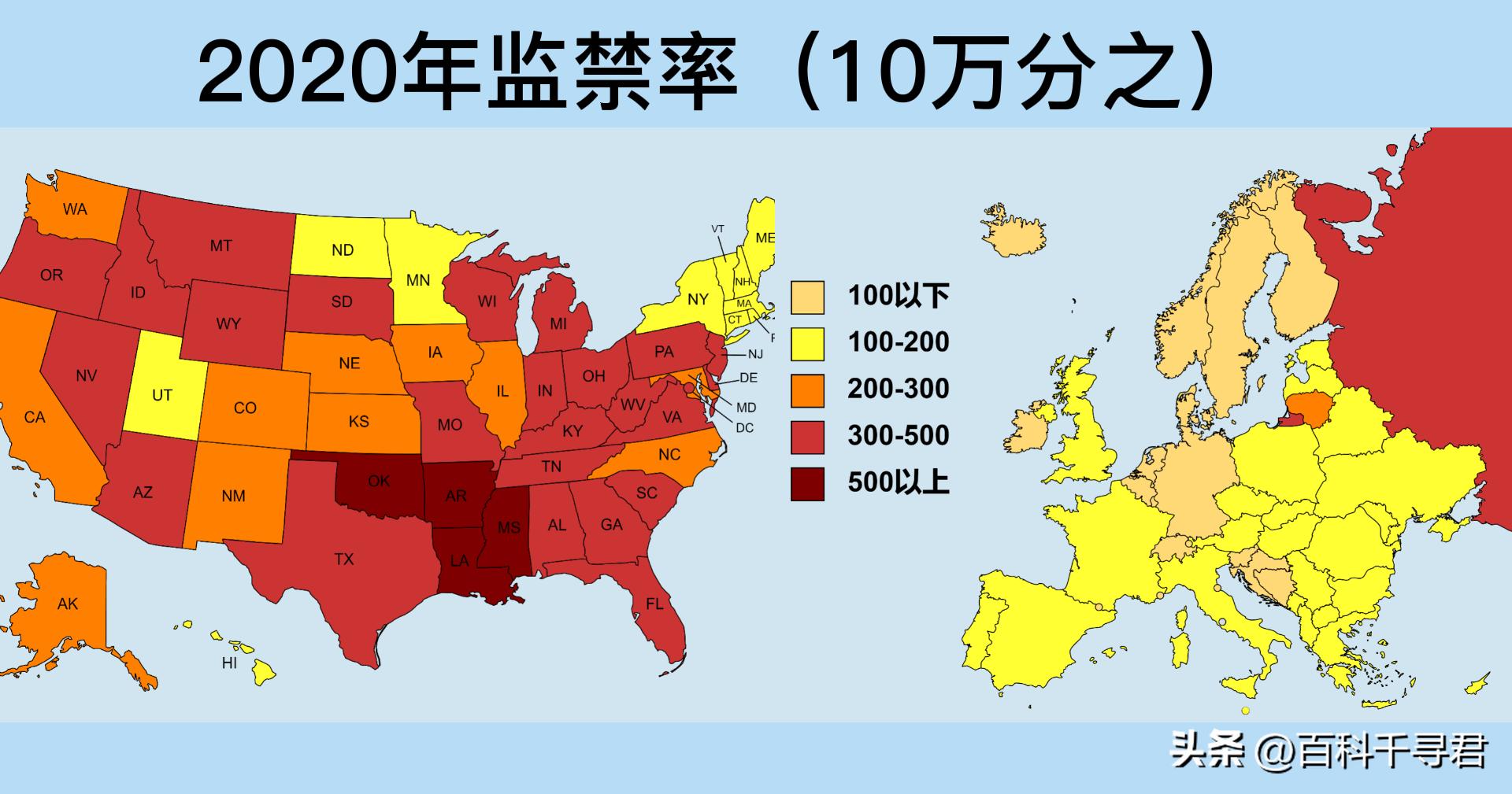 美国各州地图全图详解,美国地图和欧洲地图对比