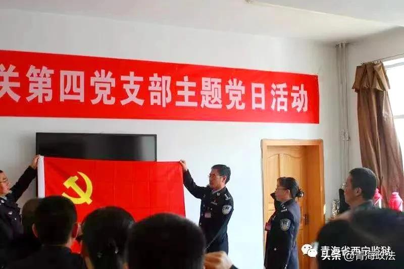 我的警察故事演讲,我的警察故事之西宁监狱篇图片