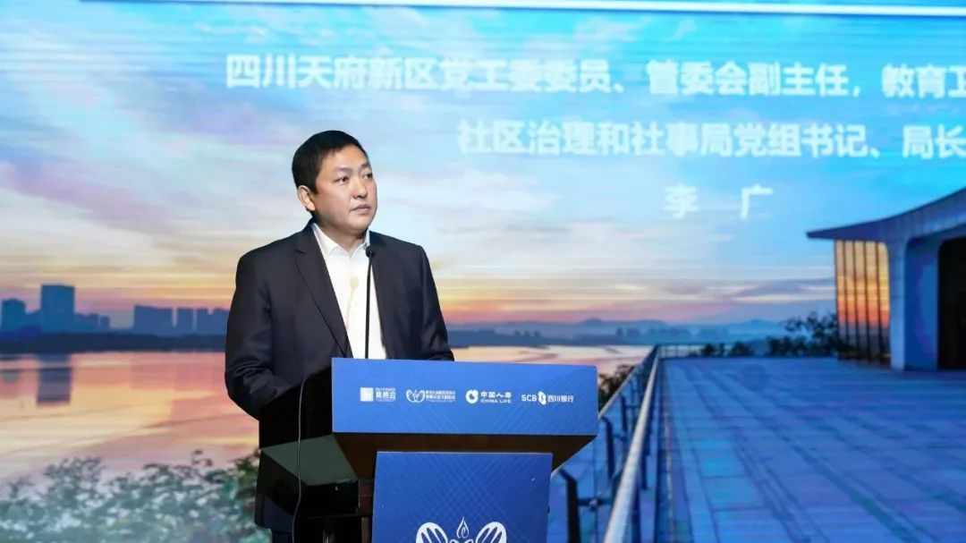 力保静心从教，天府新区创新机制成立教师关爱互助基金