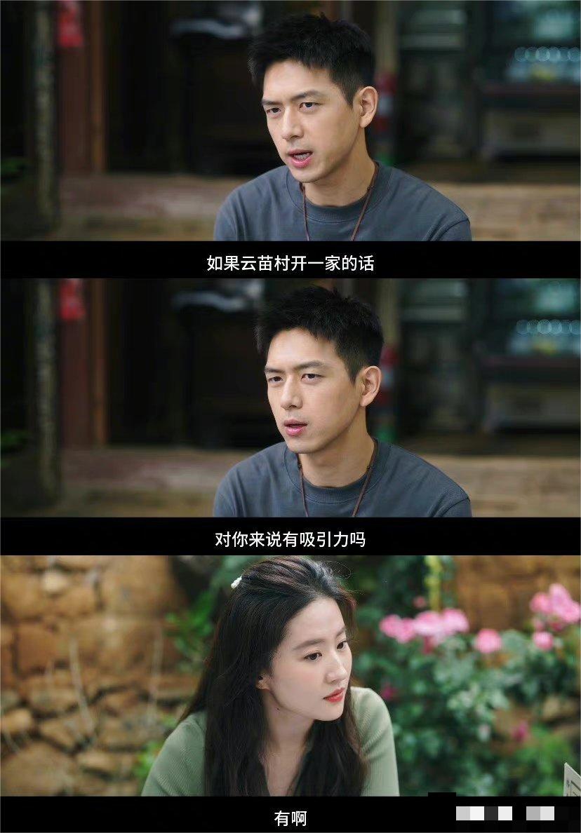 去有风的地方许红豆和谢之遥,去有风的地方许红豆谢之遥