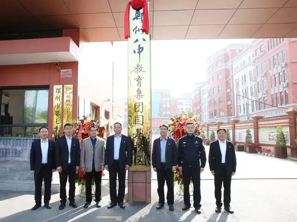 郑州八中现状,郑州七中和郑州八中哪个更好