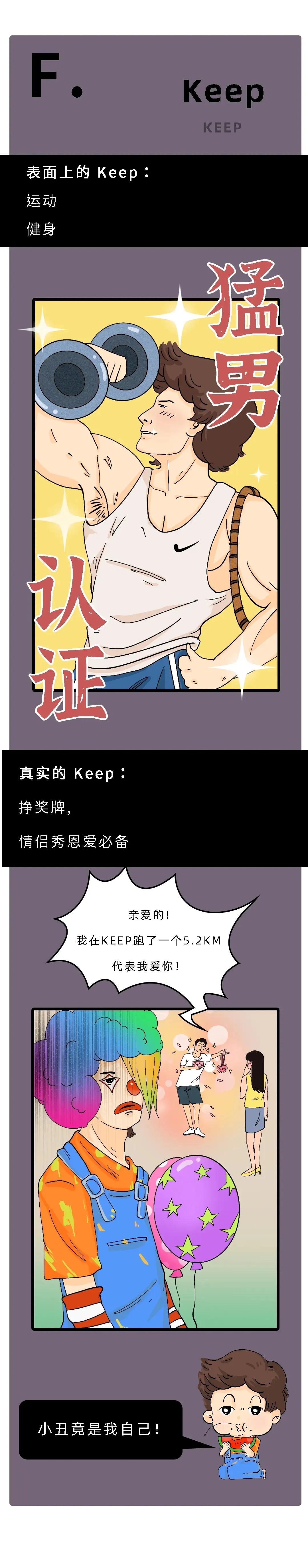 各个app的作用,各个app的优缺点