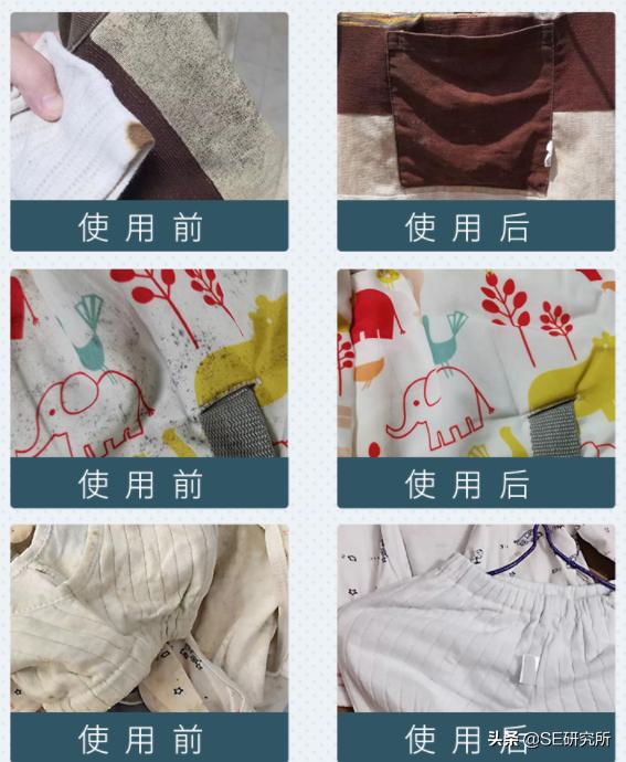 白衣服弄上污渍怎么处理干净,衣服沾上污渍怎么快速去掉