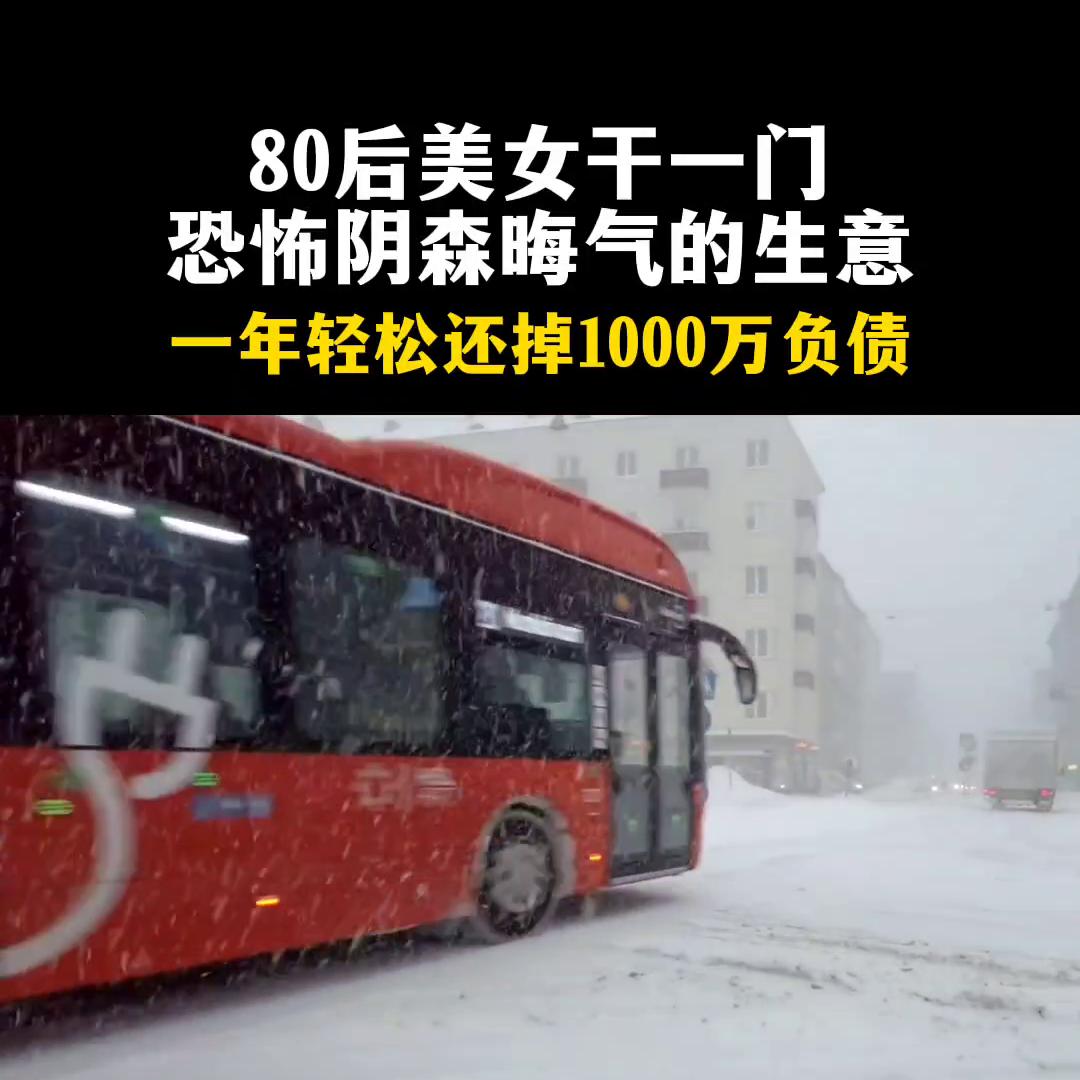 做生意什么项目好,做生意的思维和格局