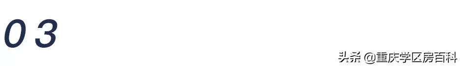 重庆诚善中学并入鲁能巴蜀中学,鲁能巴蜀兼并诚善中学