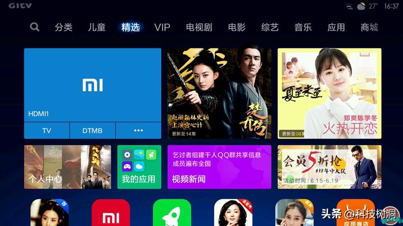 2017电视盒子哪家强,2020年十大电视盒子评测