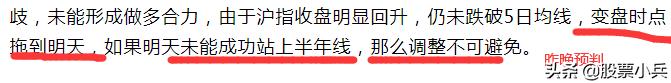 明日大盘指数如何调整,今日大盘的走势该如何呢