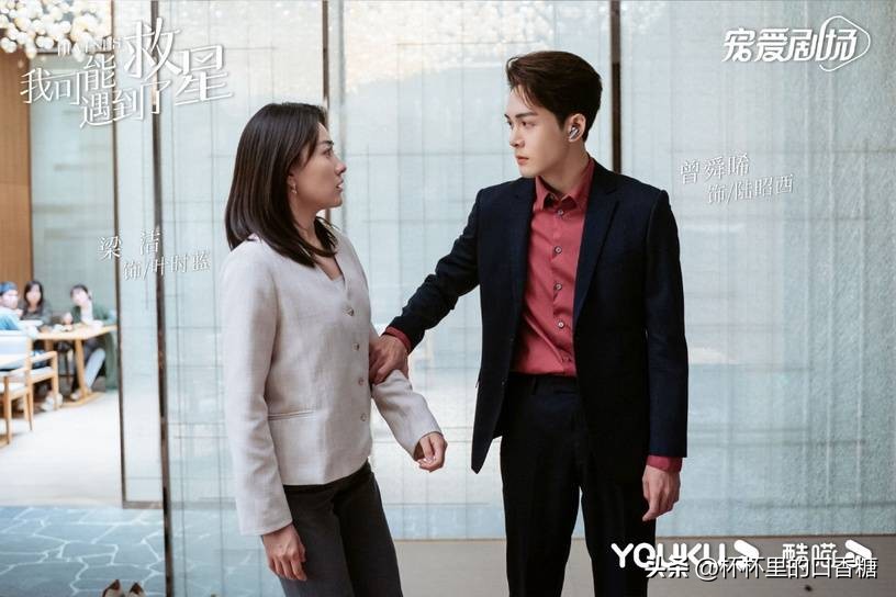 墨白甜宠剧,墨白网剧高甜片段