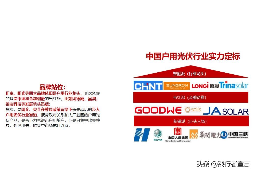 品牌创意公关策划书怎么写好,品牌公关策划应该怎么做