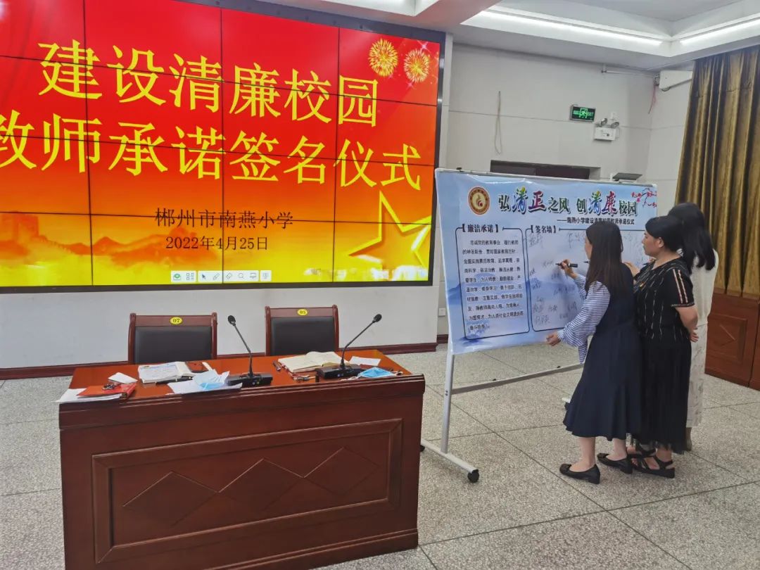 弘扬清风正气创建廉洁校园,树清风正气创廉洁校园500字