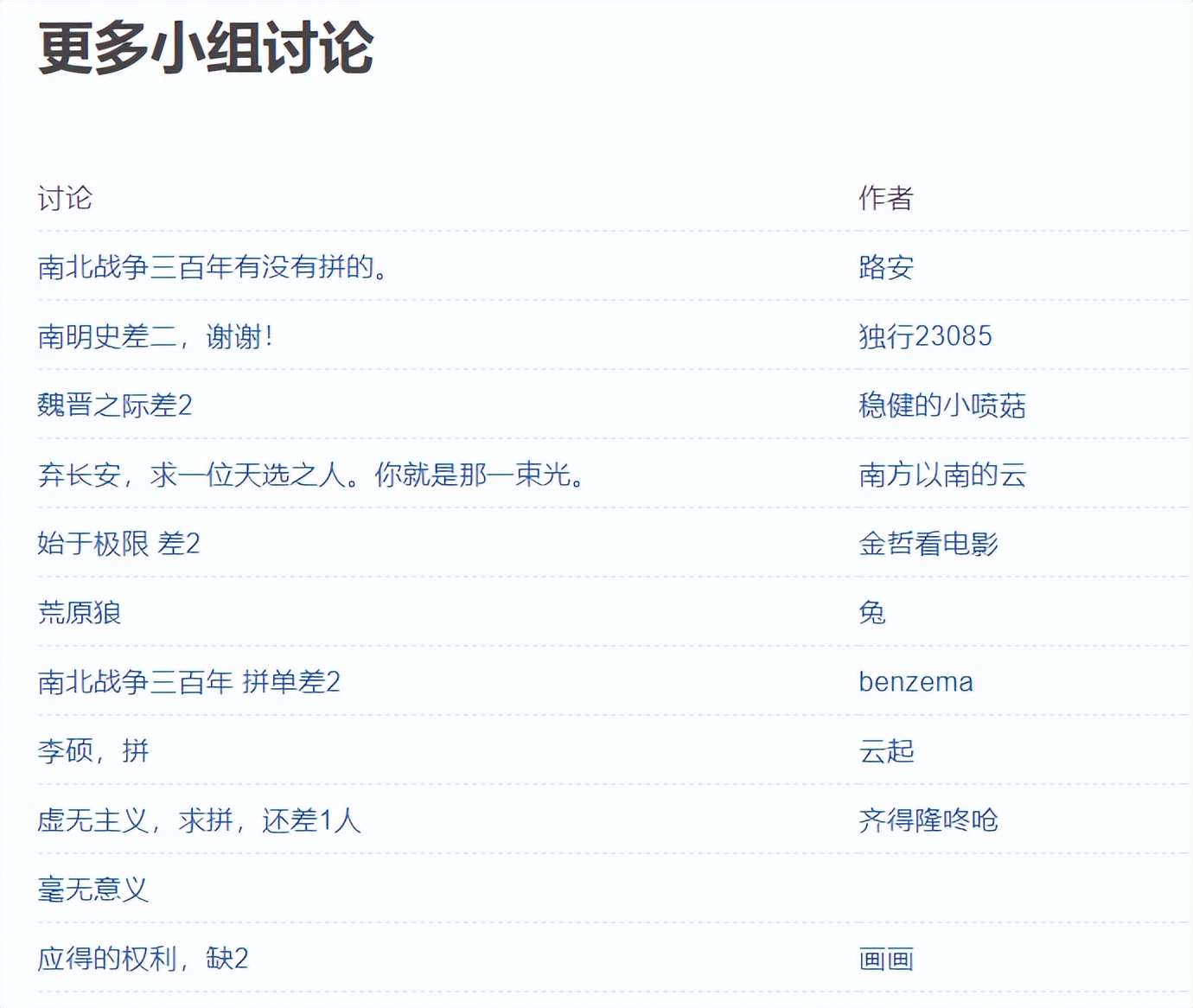 年轻人的读书欲望，正在拼多多上“疯狂开挂”