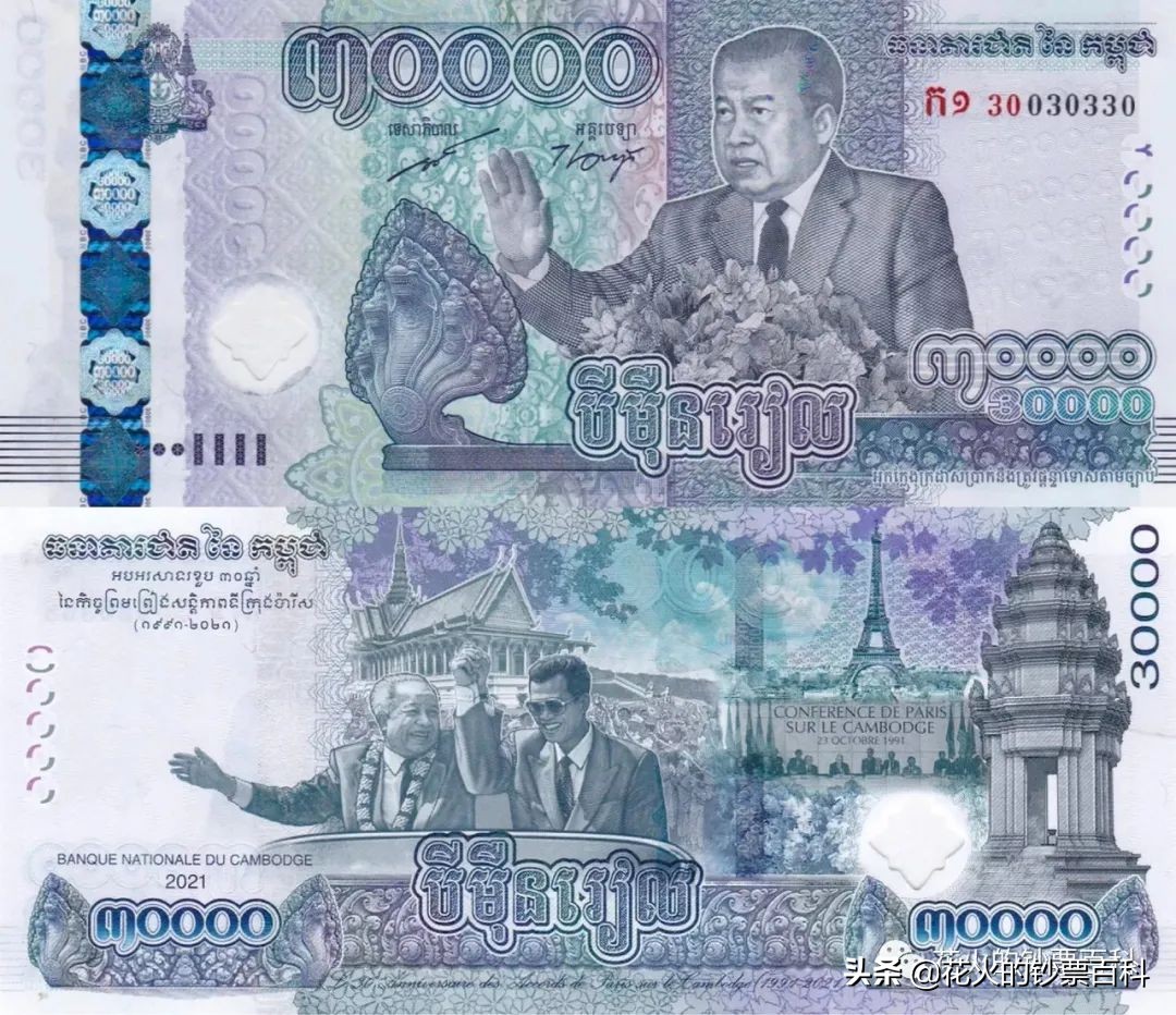 预测一下2021年的IBNS世界最佳纸币，我国冬奥塑料钞入选提名