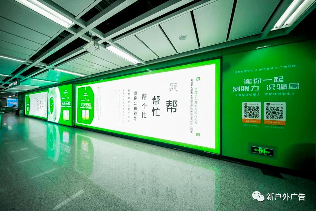 你的广告吸引人注意力吗,最佳户外广告创意