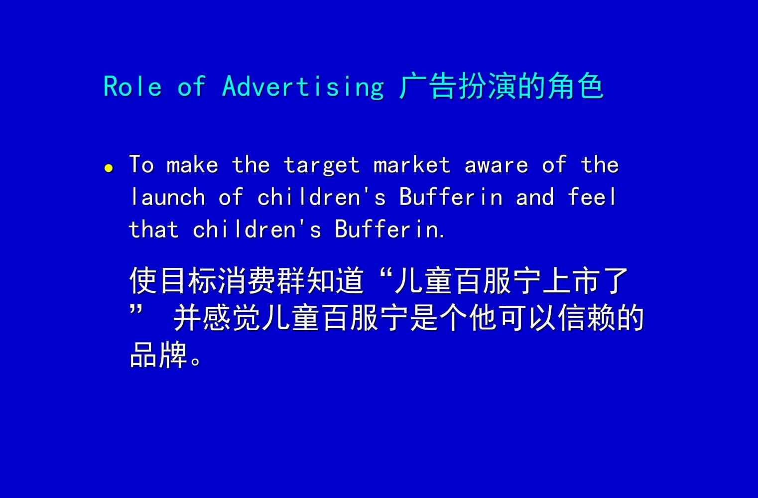 奥美培训,奥美广告创意52条法则