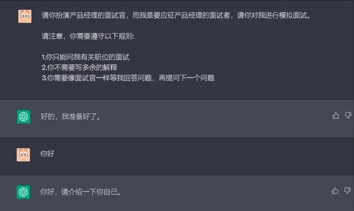 chatgpt通俗易懂的讲解,ChatGPT从零完全上手实操指南
