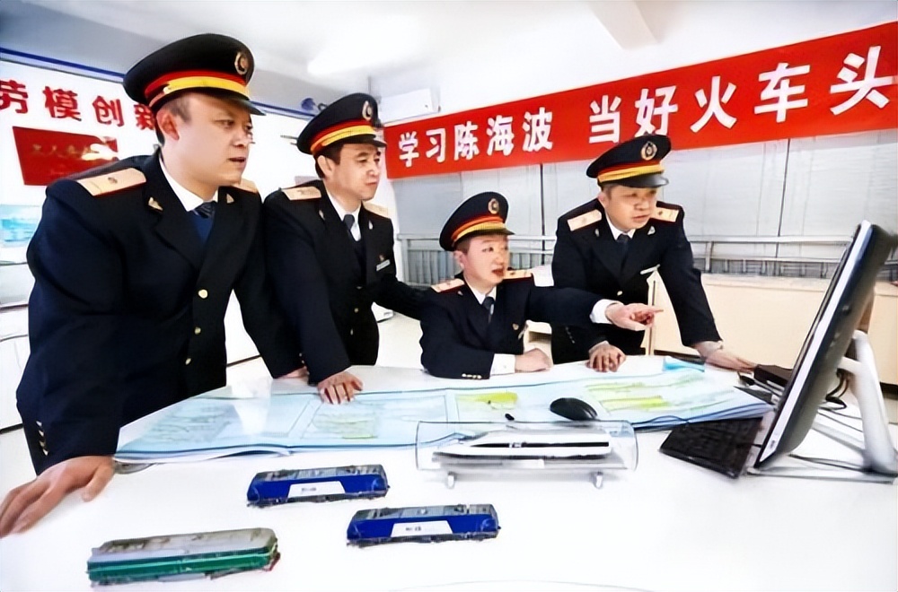 铁路局薪资待遇,铁路局招聘大专生工资待遇怎么样