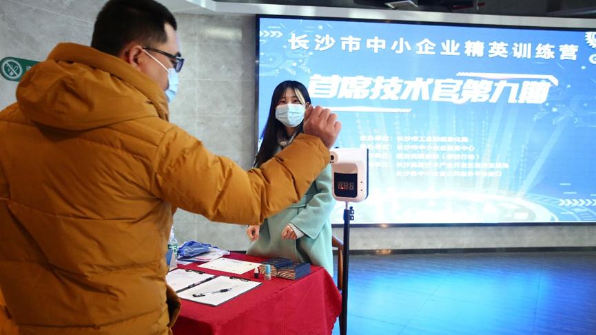 高校创新创业平台,高效开发平台