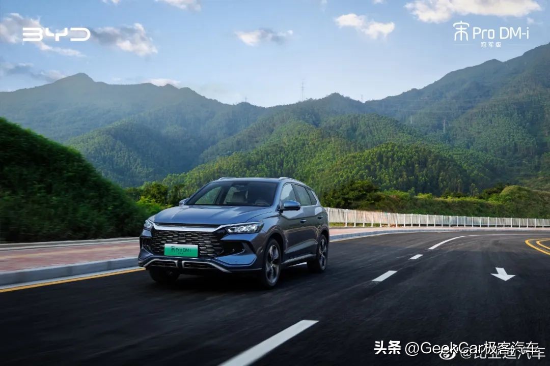 混动决战光明顶，群雄围猎DM-i