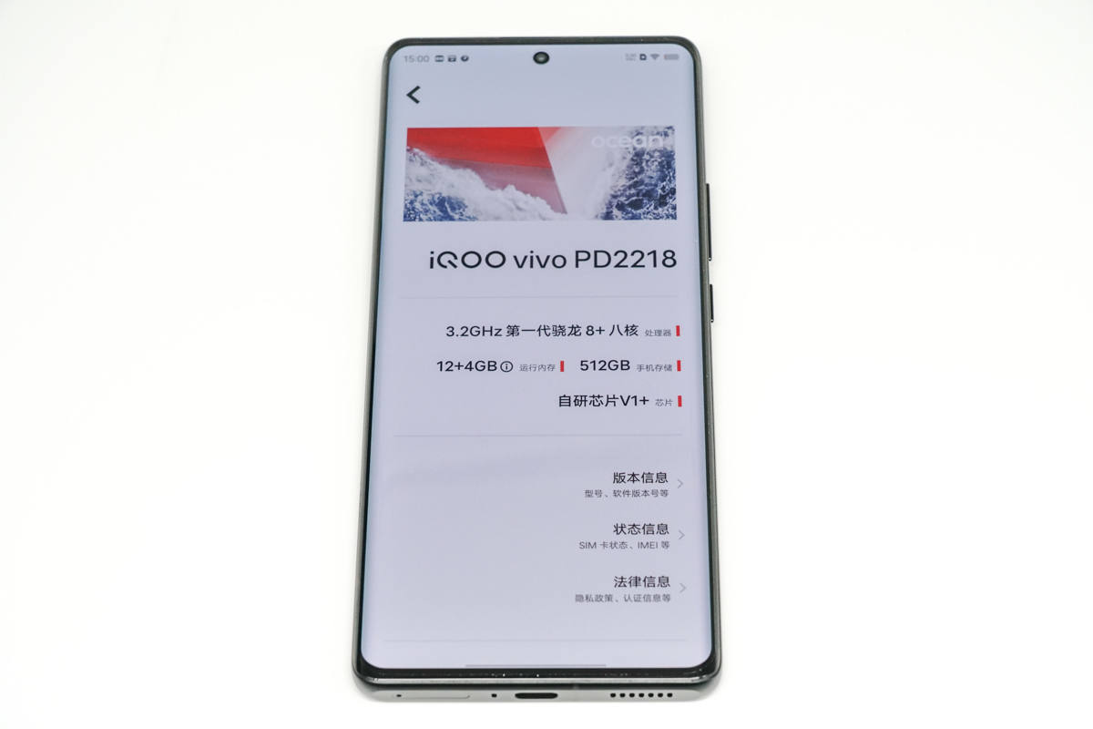 iqoo10pro200w快充小白测评,iqoo10pro测评200w快充究竟有多快
