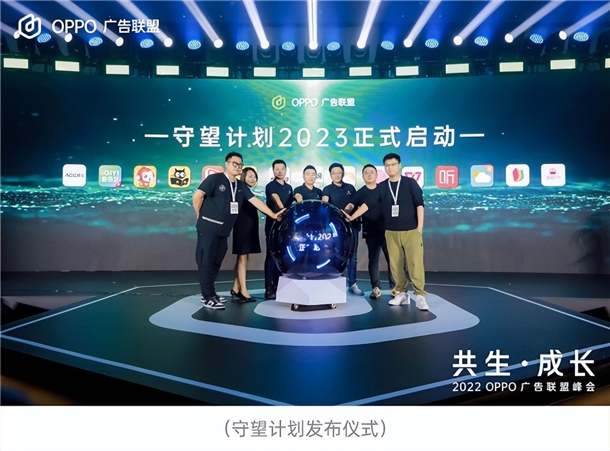 oppo最新广告营销战略,oppo广告网络营销战略