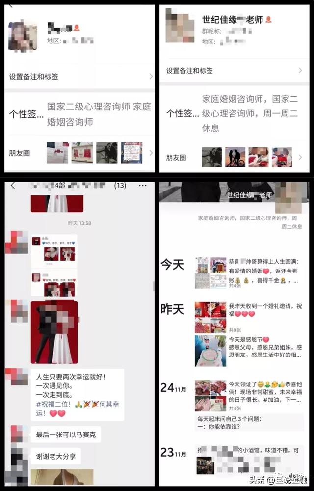 世纪佳缘回应高管消失的消息,世纪佳缘多个高管被调查怎么回事