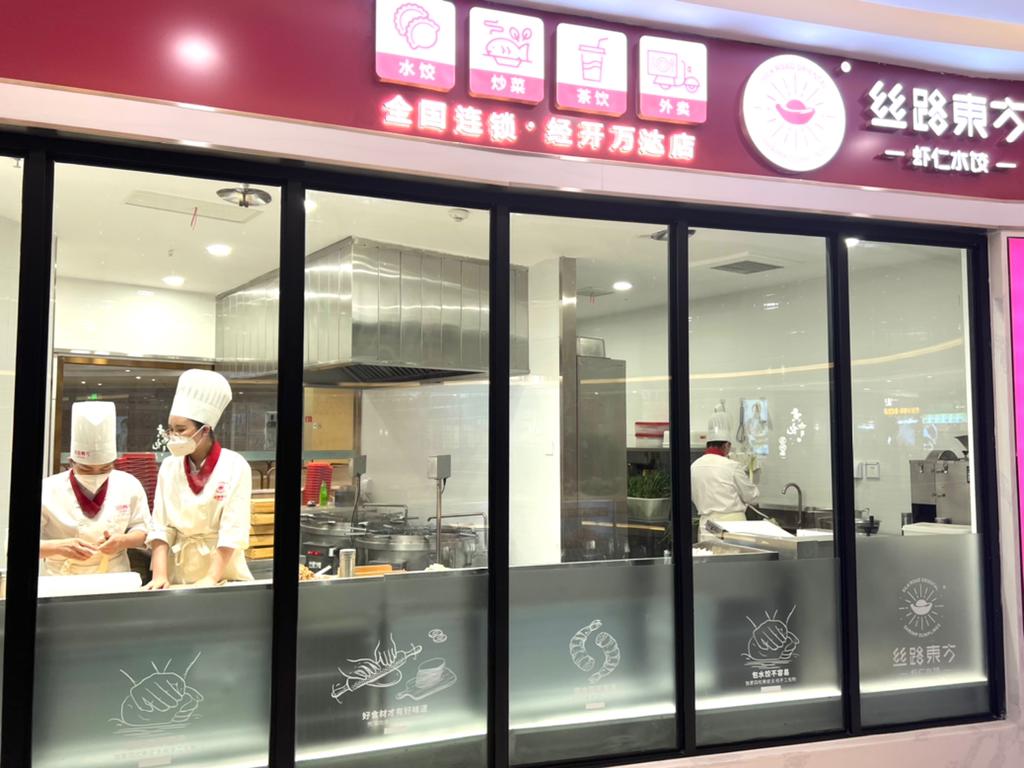 复工第①场购物，乌鲁木齐人看这篇就“购”了