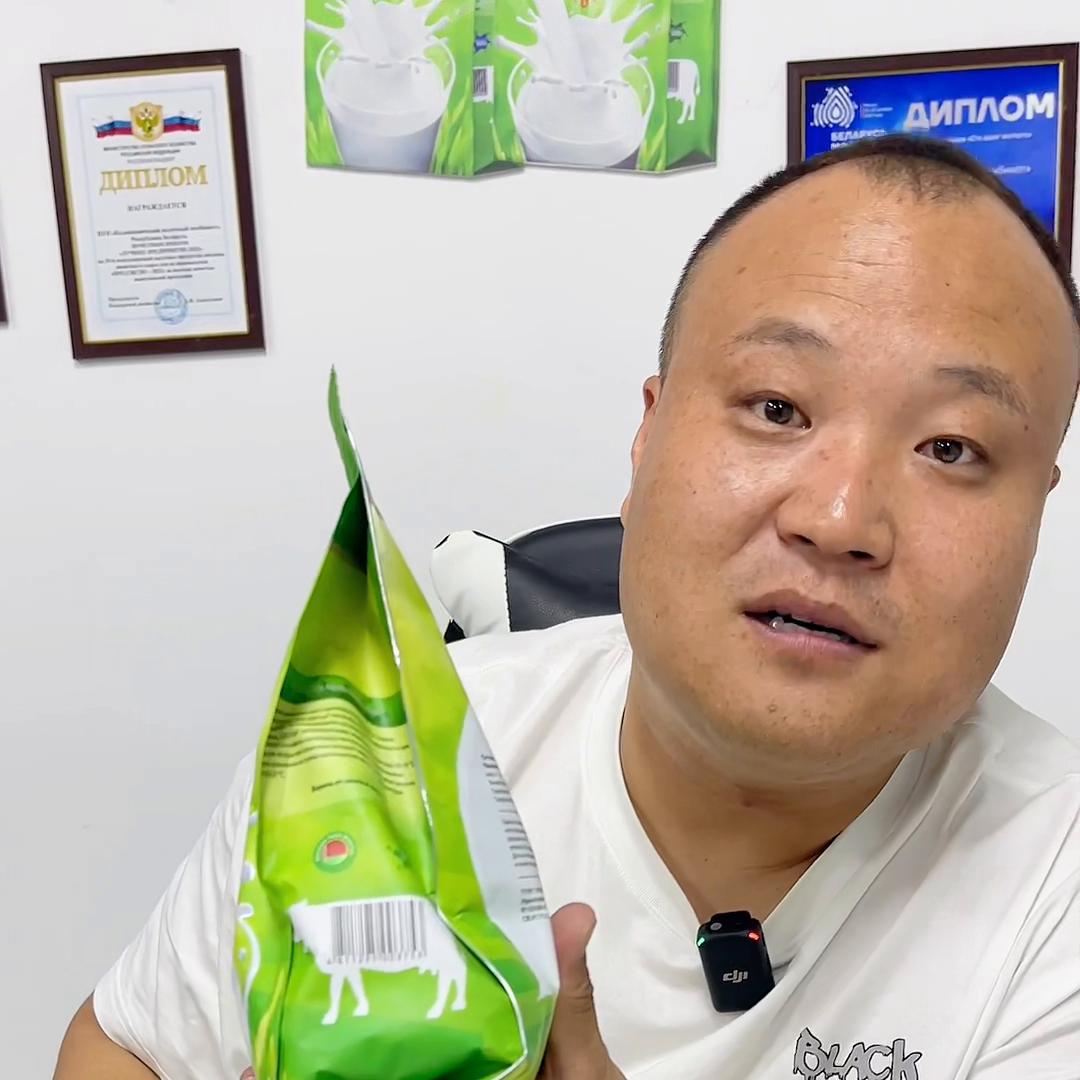 俄罗斯卡林卡原装进口奶粉罐装,白俄罗斯进口卡林卡全脂奶粉500克