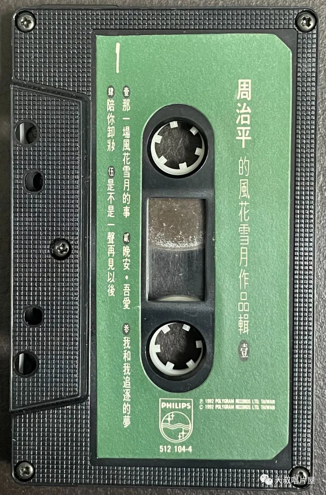 怀旧经典流行歌30首,90老歌盘点2002华语经典流行歌曲