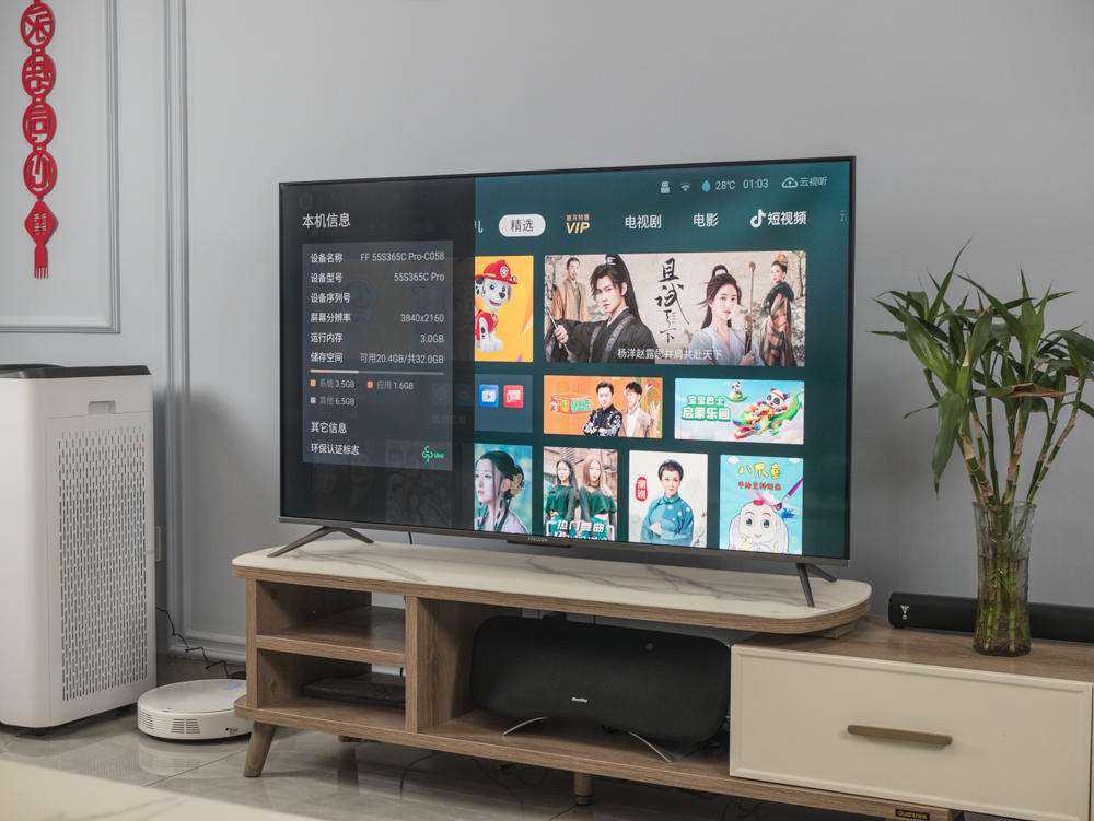 2k价位电视,雷鸟鹏6pro75英寸电视评测