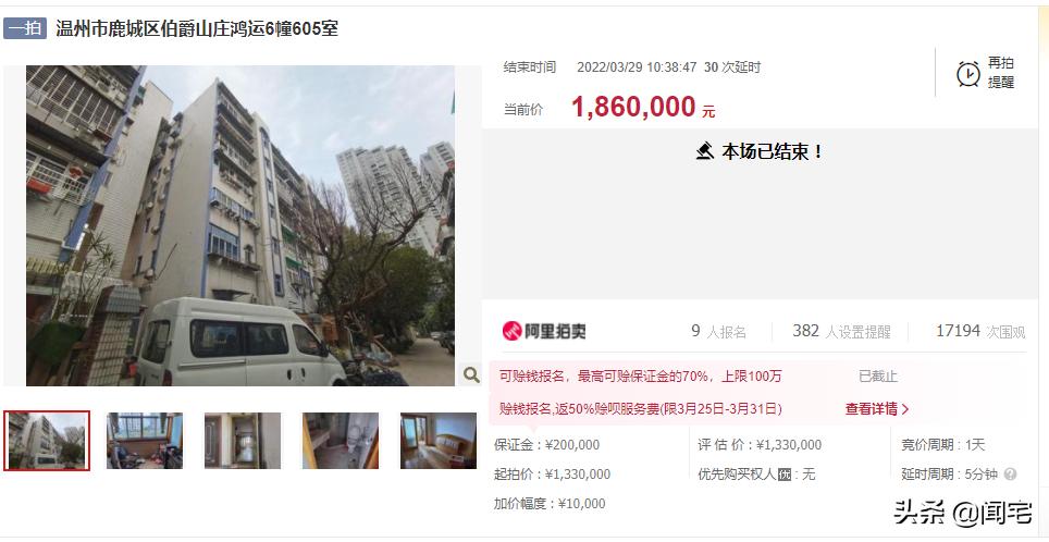 伯爵山庄房价多少一平方,伯爵山庄鸿运房价