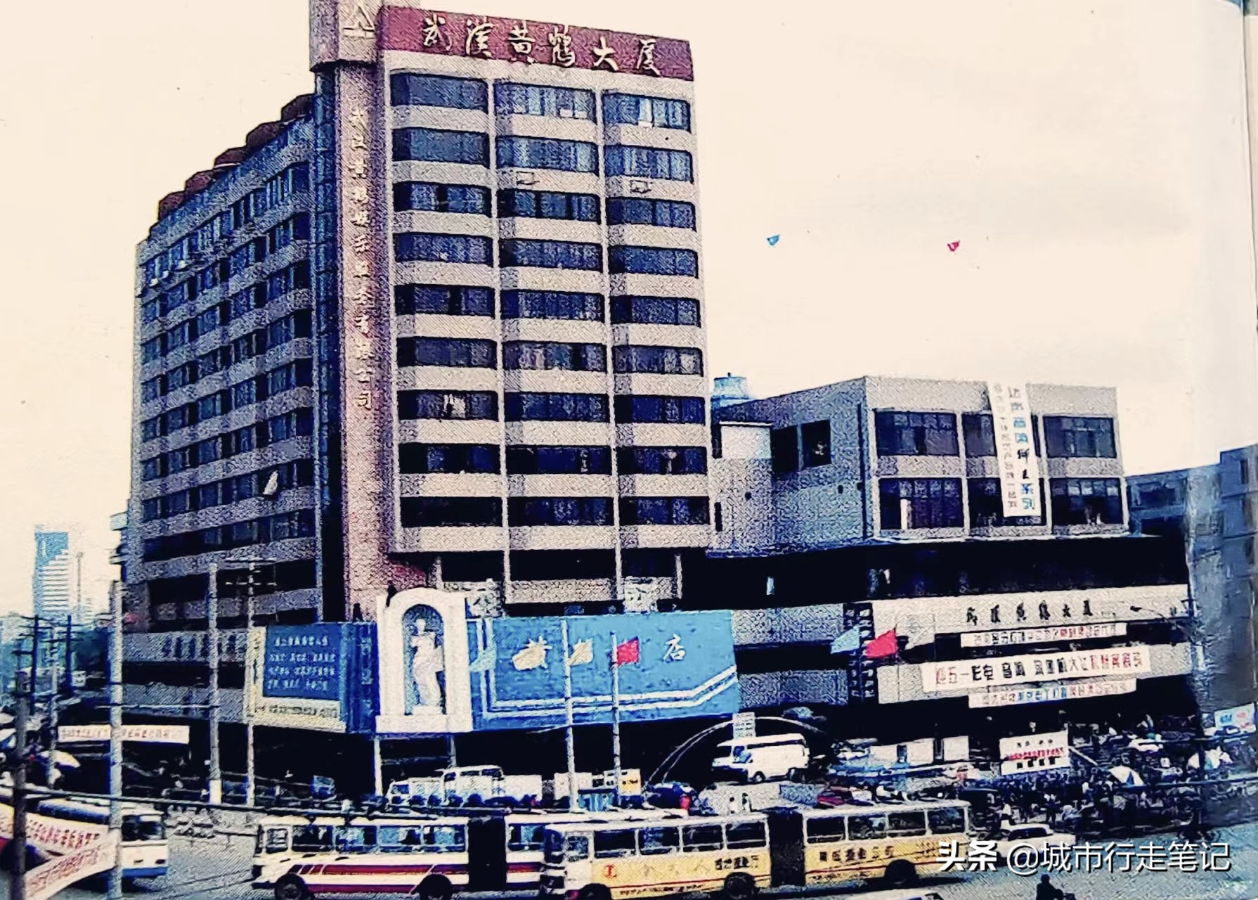 大东门旁，那个一去不复返的“黄鹤”