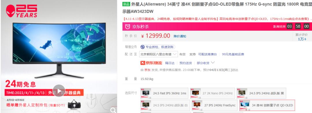 显示器选购指南从零开始教你选,一月值得入手的显示器