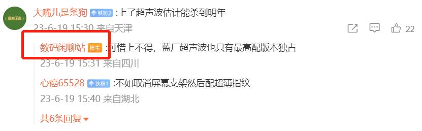 采用超声波指纹的手机介绍几款,三星超声波指纹和vivo超声波指纹