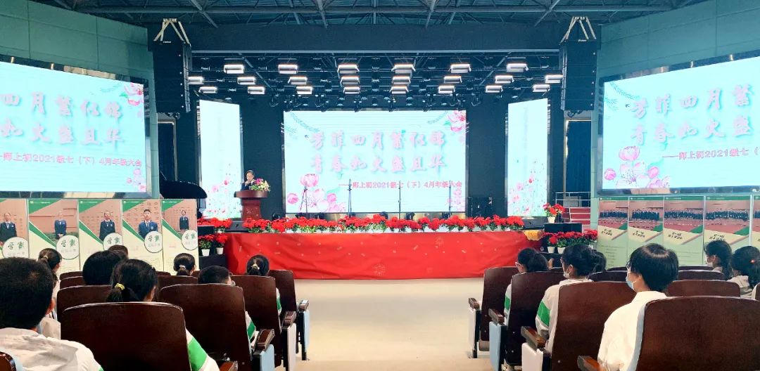 2018年小学一年级招生范围,师上学校小学部招生电话