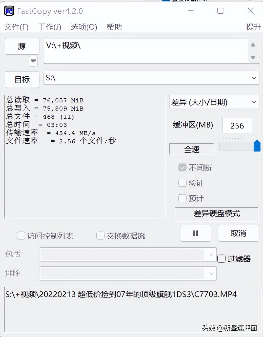 23年全新mlc固态,mlc固态256g的缺点