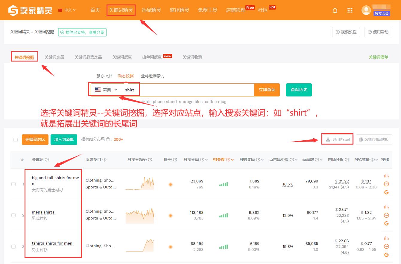 亚马逊ppc广告费是从哪里扣除的,亚马逊ppc广告