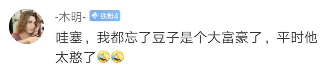 太甜了！纳达尔当爹后送娇妻名牌香水，一小瓶5万，网友：买不起