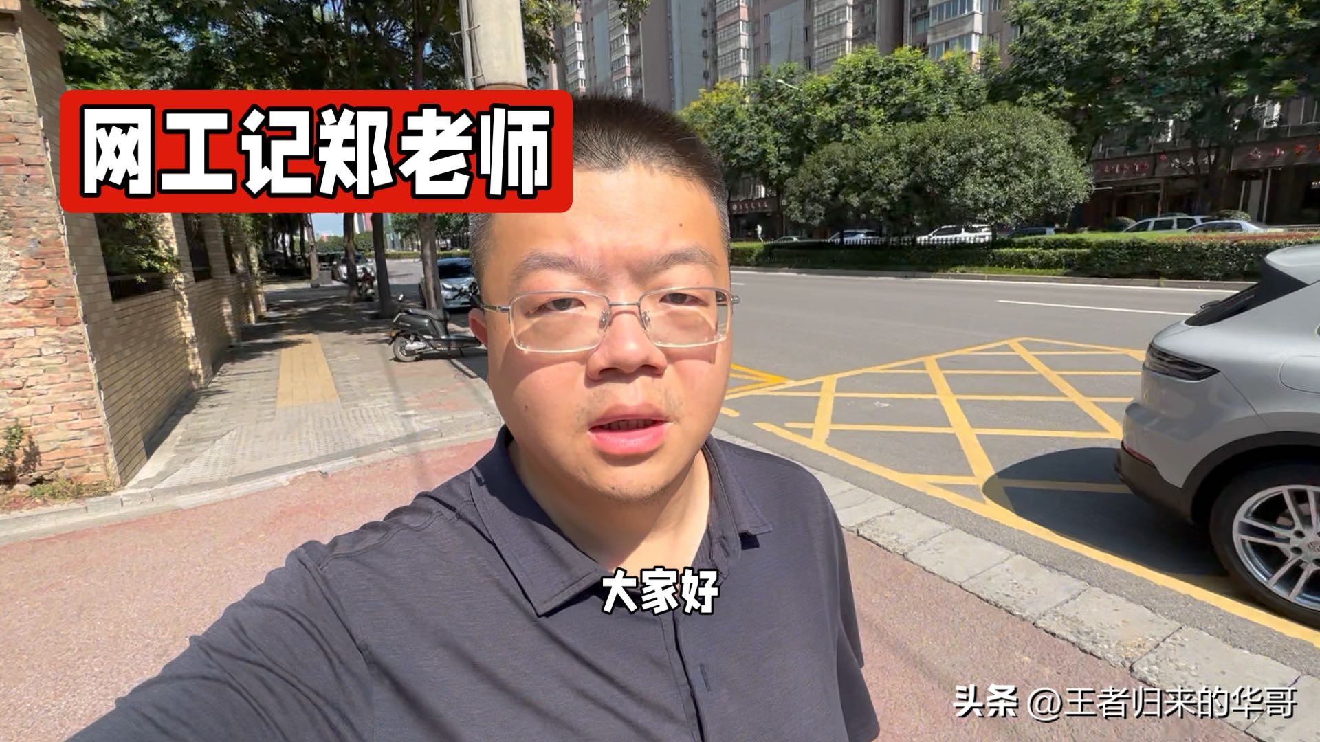 网络工程师多久考1次,高级网络工程师月薪多少