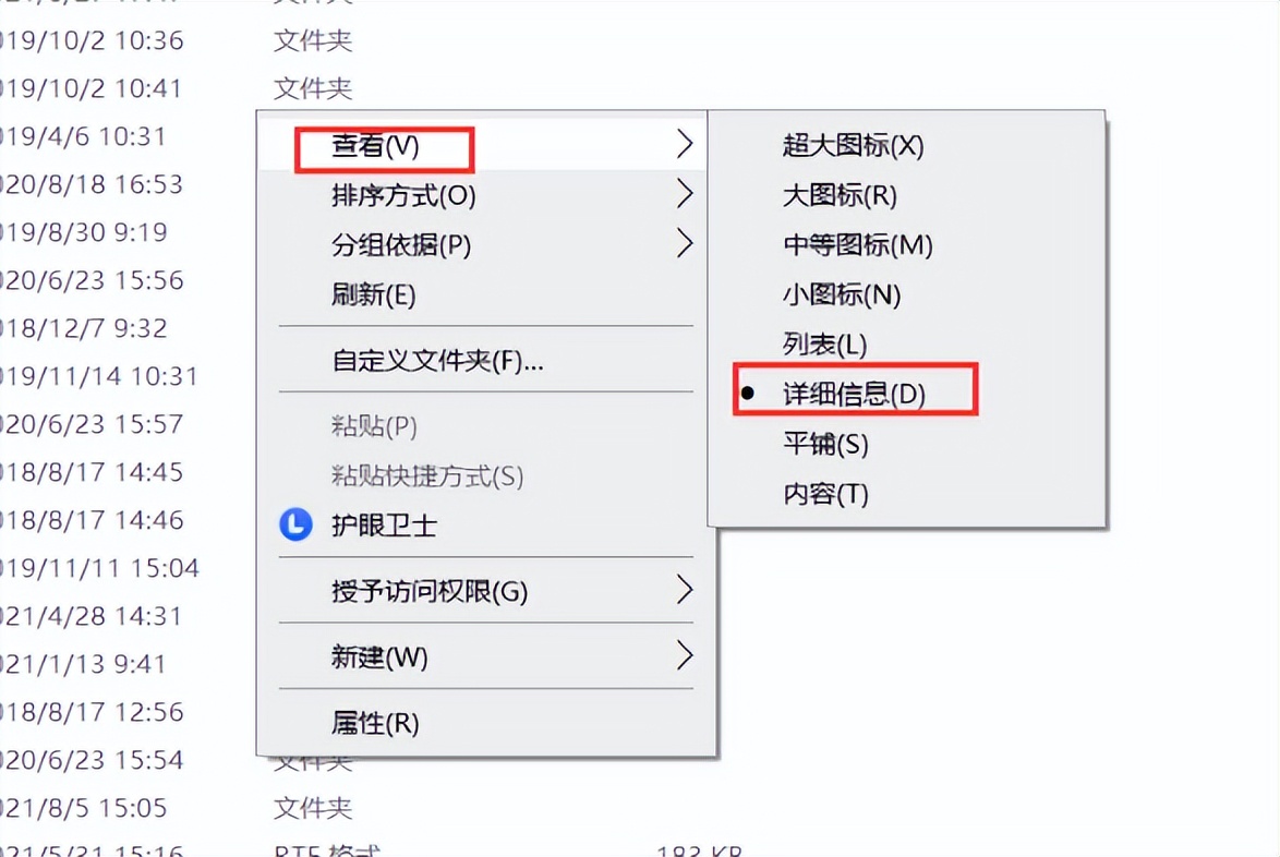 电脑怎么锁定文件顺序不变,文件被pc端锁定怎么办
