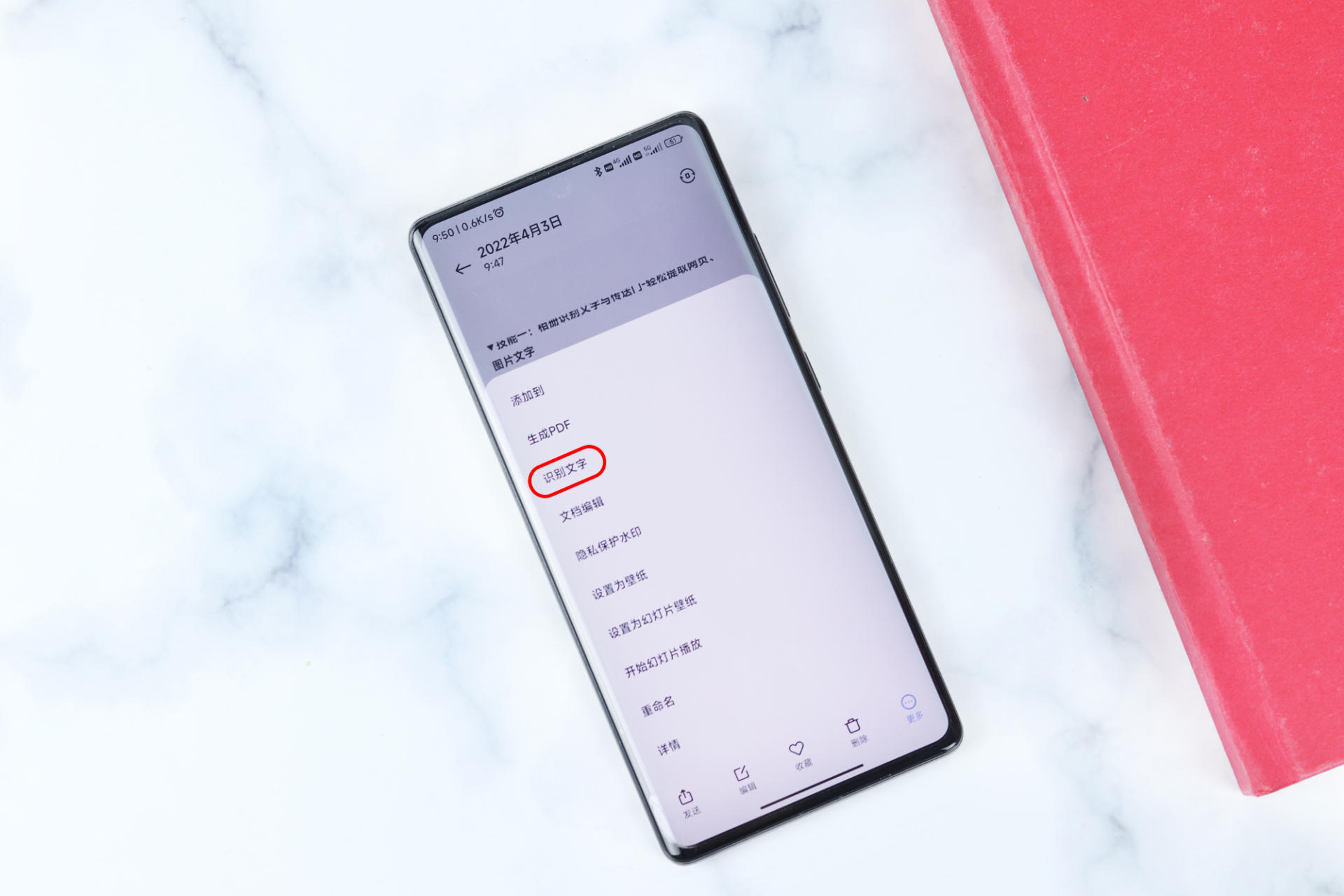小米手机怎么使用miui13的控制栏,小米手机的使用小技能