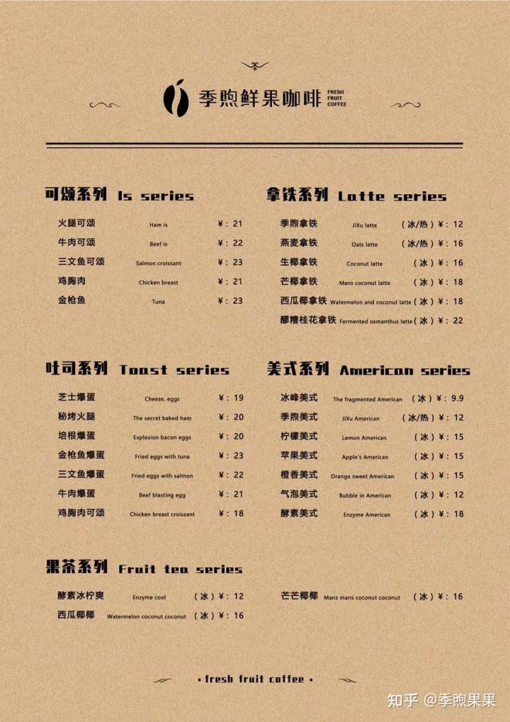 9块9的冰美式,9.9冰美式咖啡