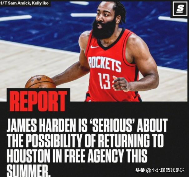 哈登杜兰特两场比赛集锦,杜兰特谈哈登最新消息